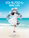????????????MUSIC CLIPS [Blu-ray]
