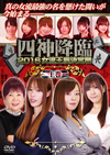 ??D???? 2016D???YYM?? ?V [DVD]