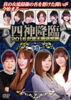 ??D???? 2016D???YYM?? ⶇZ [DVD]
