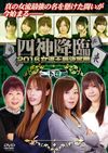 ??D???? 2016D???YYM?? ?V [DVD]