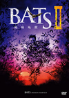 BATSII ??????? [DVD]