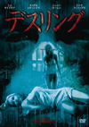 ?????? [DVD]