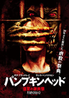 ????????????? ]?????D?'06P? [DVD]