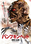 ????????????? E????H? [DVD]