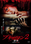 ???????? ??? [DVD]
