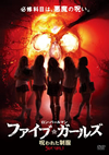 ???<???????? ?????????('06P? [DVD]