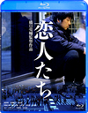??⸍??? [Blu-ray]
