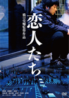 ??⸍??? [DVD]