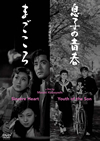?????????????? [DVD]