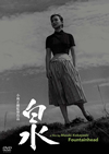 ? [DVD]