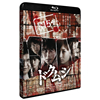?????? [Blu-ray]