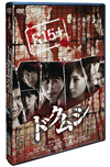 ?????? [DVD]