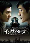 ???????? ?????????'15???? [DVD]