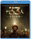 ????3 W????? ???????DVD?????('15P?????????????????T??? [Blu-ray]
