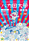 䳂???C???80X?? >?c?<???c???????????Y ????ゥL?]??DVD K??? G?㵊?[??O?? [DVD]