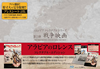 ?????????? ????????????c????'62???????????i??M?????T??? [Blu-ray]