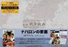 ????????@? ????????????c????'61P??????????i??M??? [Blu-ray]
