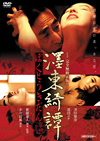 ???? M???>Mg?? HD?????? [DVD]