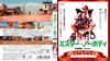 ??????????????? ???????????????'73?[???????????M????? [Blu-ray]