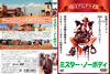 ??????????????? ?????????????? HD???????('73?[???????????M????? [DVD]