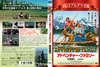 ??????????????? ?????????c?????<???? HD???????('75P???????M????? [DVD]