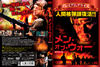 ??????????????? ?<????????? HD???????('94P???????M????? [DVD]