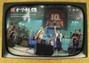 ????????58[????????????? ?????????????0?S?^????DVD?? [DVD]