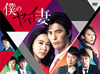 ???????ヹ DVD-BOX??5??T??? [DVD]