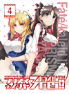 Fate[?leid liner ??????????? ?????! K?V????M????? [Blu-ray]