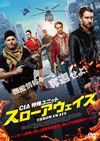 CIA????????? ?????????'15P? [DVD]