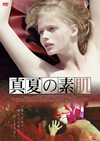 ??C???? [DVD]