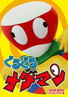 ?????????<????? DVD-BOX ???????????????4??T??? [DVD]