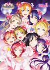 ???????[?'s Final LoveLive[???'sic Forever??????????? Day1??3??T??? [DVD]