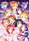 ???????[?'s Final LoveLive[???'sic Forever??????????? Day2??3??T??? [DVD]