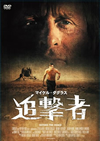 住????('14P? [DVD]
