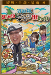 ????[??㳌?????????????? ??[??㫊????? V [DVD]
