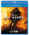 13???? ???????N???J ???????DVD[??????????????'16P???3??T??? [Blu-ray]