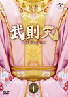 㫃??C?The Empress- DVD-SET1??6??T??? [DVD]