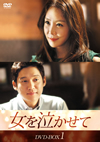 D??c????? DVD-BOX1??7??T??? [DVD]