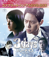 ????????????B]?? ???????????????VD-BOX????????M????c????T??? [DVD]