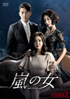T?? DVD-BOX3??8??T??? [DVD]
