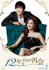 12X??????? DVD-BOX2??7??T??? [DVD]