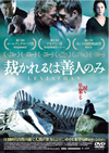 ??????????⸍???'14???? [DVD]