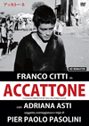????????? HD????????('61?) [DVD]
