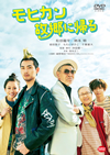 ??????????? [DVD]
