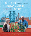??????? ??????????B?????('14P? [Blu-ray]