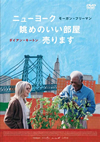 ??????? ??????????B?????('14P? [DVD]
