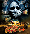 ???<??????????????????('09P? [Blu-ray]