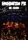 ??<?????[??<????? 45th Anniversary????????????988??2??T??? [DVD]