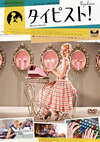 ???????[?('12 [DVD]